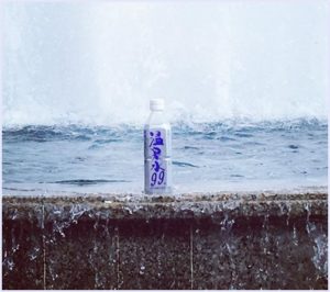 温泉水99,超軟水,おいしい,効能,ph,硬度,口コミ,感想,成分