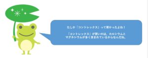温泉水99,超軟水,おいしい,効能,ph,硬度,口コミ,感想,成分