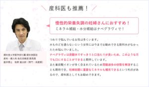 ナベグラヴィ,オシャレ,炭酸水,効果,感想,口コミ,ペットボトル,成分