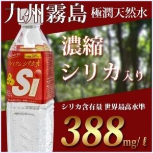 シリカ,とは,効能,水,効果