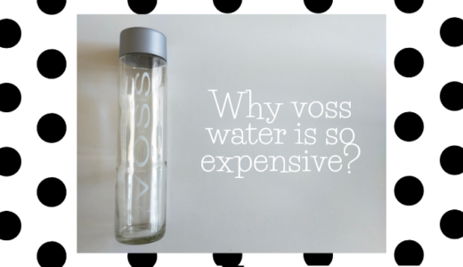 VOSS(水)はなぜ高い？ヴォスミネラルウォーターが高価格な３つの理由！